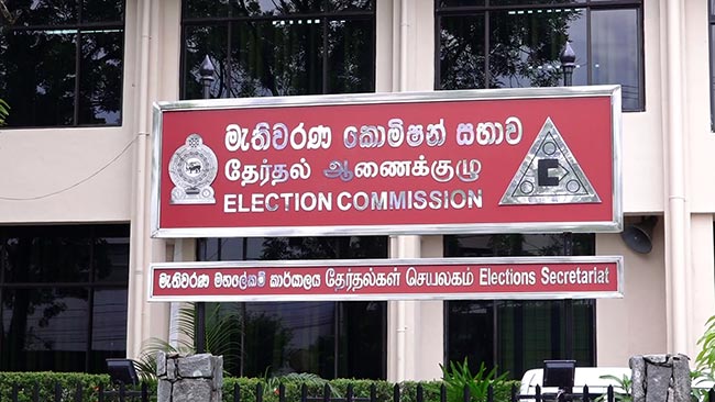 පුංචි ඡන්දය මාර්තු 20ට පෙර