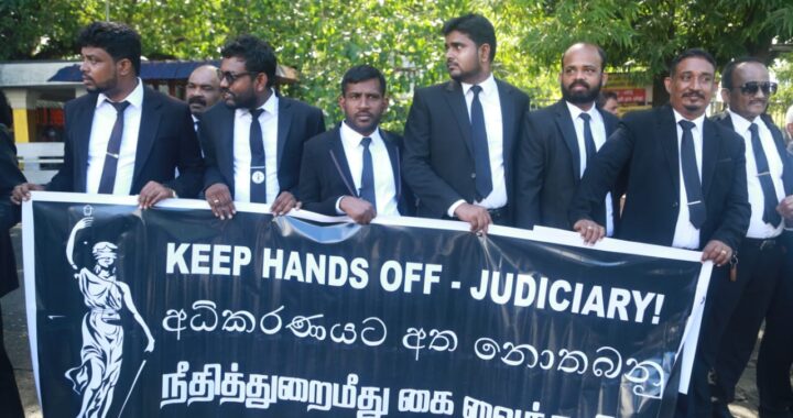 අධිකරණයට අත නොදමන්නැයි නීතිඥවරු ආණ්ඩුවට අනතුරු අගවති