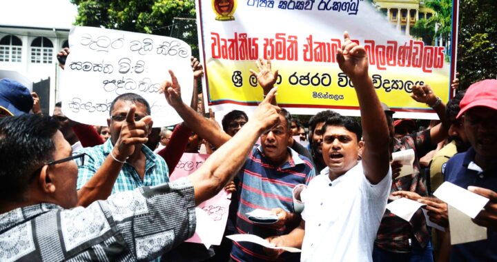 වැටුප් විෂමතා ඉවත් කරන්නැයි විශ්වවිද්‍යාල  අනධ්‍යනය සේවකයෝ ආණ්ඩුවට බල කරති