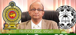 ජාතික අධ්‍යාපන ආයතනය ජාතිවාදී නැහැ – මනෝ ගනේෂ්ට වැරැදිමක් -අධ්‍යක්ෂක ජනරාල් මහාචාර්ය ප්‍රසාද් සේතුංග