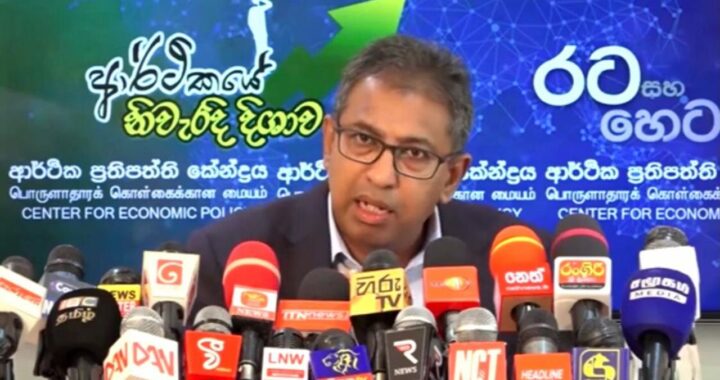 මහජන අරගලය මධ්‍යයේ බලය ඩැහැගැනීමට සජබ, ගෝඨාභය රාජපක්ෂ සමග රහස් සාකච්ඡාවක නිරතවූ බව හෙලිදරව්