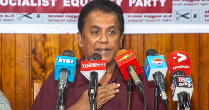 ජනාධිපතිවරණයේදී සමාජවාදී සමානතා පක්ෂයට ඡන්දය දෙන්න