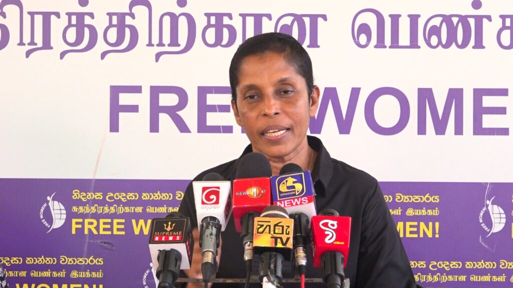 ලිංගික අපරාධකරුවන්ට දඬුවම් දීමෙන් නොනැවතී හිංසකයන් බිහිකරන අපරාධකාරී සමාජය වෙනස් කරමු!-  නි. උ .කා. ව. ලේකම් හේමමාලී අබේරත්න සහෝදරිය